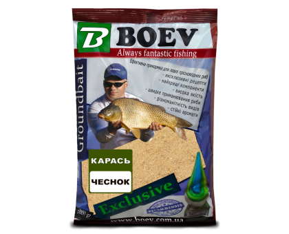 Прикормка BOEV Exclusive Карась - Чеснок