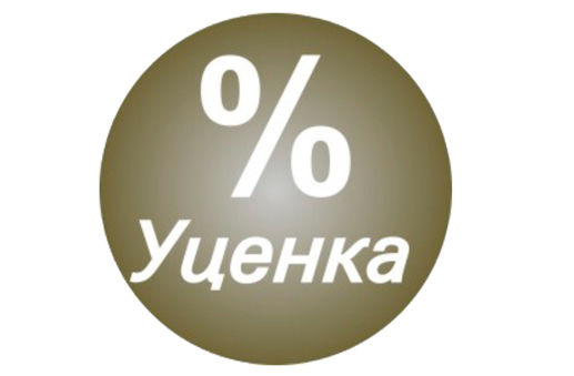 Купить | уцененные товары ДАМ в Киеве c ️ доставкой по Украине ⚡ Цены ...